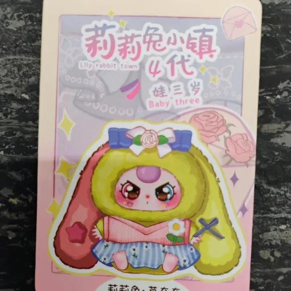 Lily Rabbit Town V4 - Confirmed Mochichi - Picture 4 of 5